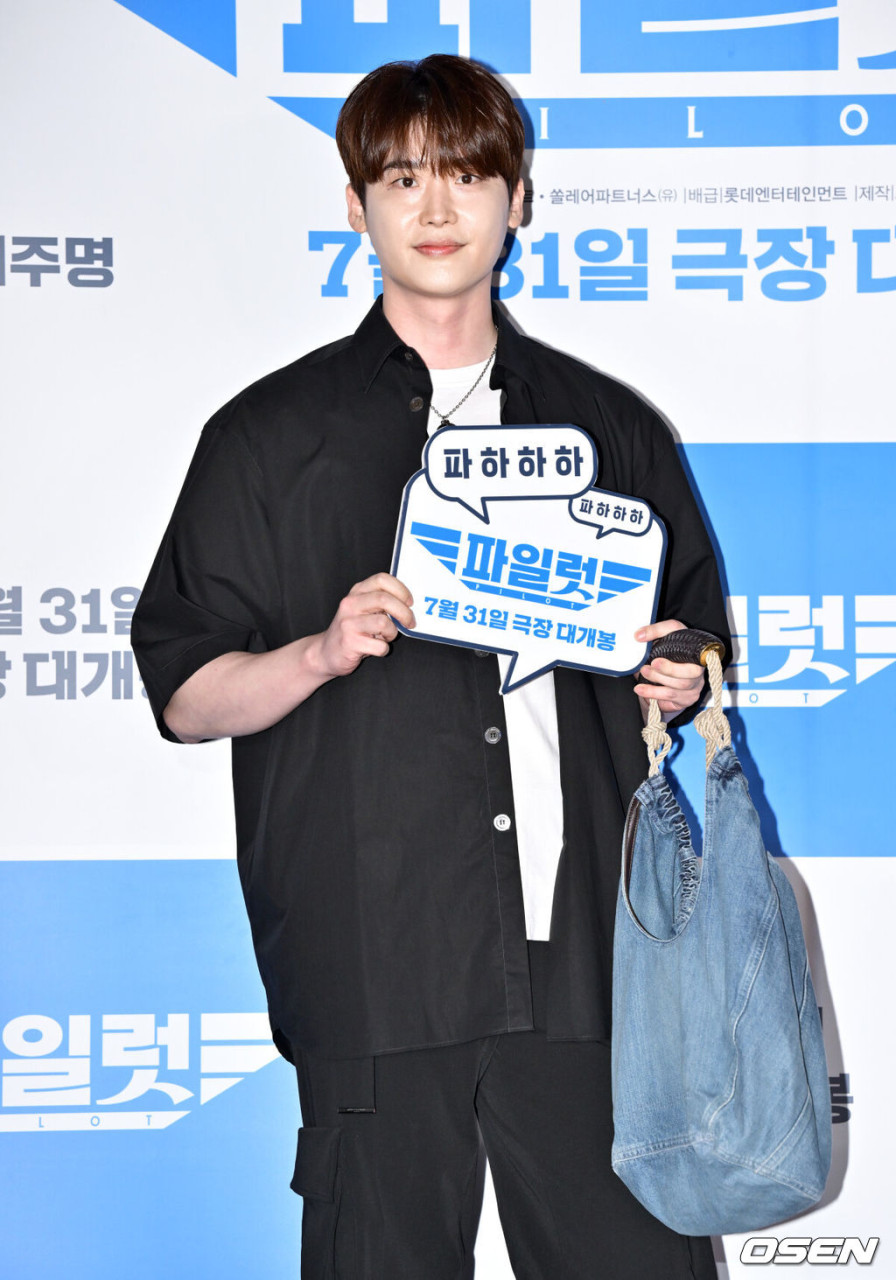 이종석, 서초동에서 현실과 판타지 소화하며 관전포인트 확대!