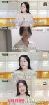 이정현, ‘임신 20주’ 몸무게=46kg “입덧 때문, 3kg 찌고 4kg 빠져” (‘편스토랑’)[종합]
