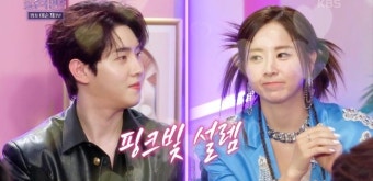 은가은박현호, 트롯 가수 부부 탄생 임박 