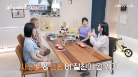 싱글맘 사유리, 3살 젠, 요즘 삐짐쟁이 다 싫다고…어린이집 전화가 제일 무서워 (4인용식탁) [어저께TV]