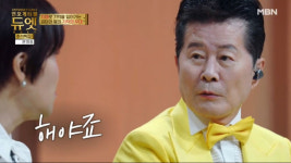 '언포게터블 듀엣' 태진아, "치매 앓는 아내, 잘 때 묶고 자‥다시 태어나도 결혼할 것" [Oh!쎈 포인트]