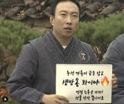박명수, 라디오에 진심이네..연휴 막날에도 라디오쇼 생방송 퐈이야! [★SHOT!]