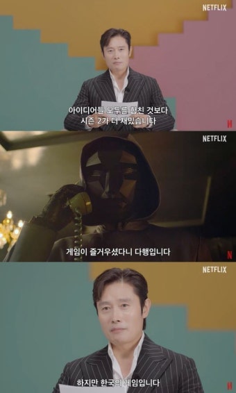 이병헌 