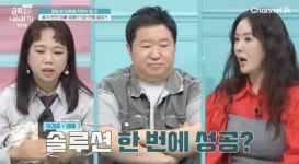 오은영, 이 XX가! 욕설하는 3살 母에 훈육 실패했다 (금쪽) [Oh!쎈 포인트]