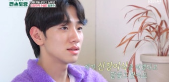 남윤수, 의료진도 인정한 ‘효자’..“父 반대에도, 혼자 ‘신장이식’ 결정” (‘편스토랑’)[종합]