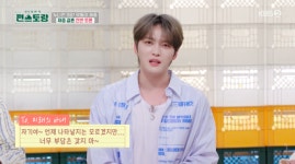 “부담 갖지 말고” 김재중, 시누이만 8명..♥미래의 아내에 영상편지 (‘편스토랑’)[어저께TV]