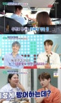 박서진홍지윤, 트로트 커플 나오나? 핑크빛 기류..먹여주고 질투까지 “이건 사랑”(살림남2)[종합]