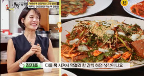 설마 쇼윈도? 김지호 ♥김호진과 잉꼬부부NO 충격 고백 (백반) [종합]