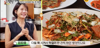설마 쇼윈도? 김지호 