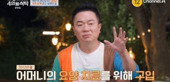김태균 