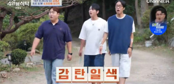 김태균 