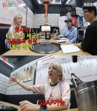 '토밥좋아' PD, 히밥 밥값 결제할 일반인 찾는다..'토밥쏜다' 론칭 [공식]