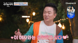 4인용식탁 김태균 과거 비혼주의자…내 꿈은 혼자 사는 것 ♥아내와 러브스토리 공개 [종합]