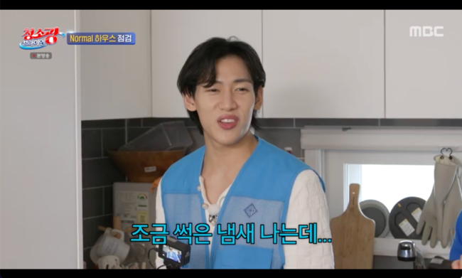 트리플에스, 역대급 청소광에 힘 받아 숙소 청소에 열정적 노력