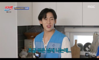 충격적인 24인조 트리플에스 숙소…브라이언x뱀뱀 “썩은 냄새가 난다” (‘청소광’) [Oh!쎈 포인트]