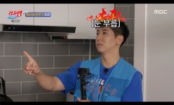 브라이언, 24인조 걸그룹 '트리플에스' 숙소에 경악…
