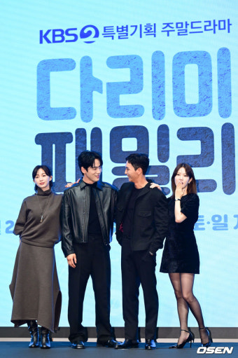 [사진]금새록-김정현-최태준-양혜지,'우리는 다리미 패밀리'