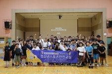 대한럭비협회, 제주도 한마음초 방문…초등학생 40여명 대상 청소년스포츠안전교실 개최