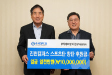 이찬구 케미탑 대표, 우석대에 발전기금 1000만원 쾌척