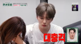 '60억 대저택FLEX' 김재중, 뒤통수 제대로..가족 비밀 '大충격' [종합]