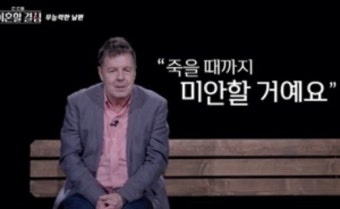 '마약·성정체성 논란' 로버트 할리 