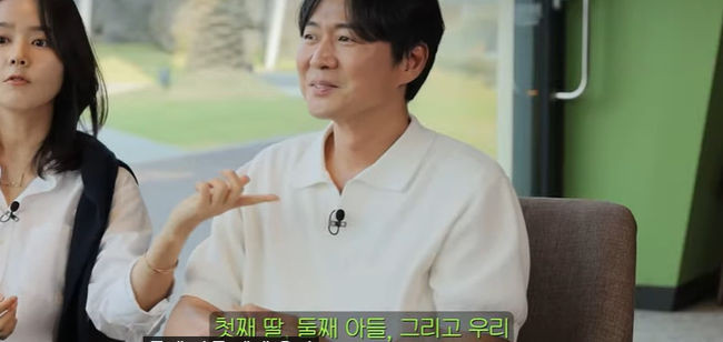 한가인과 연정훈, 장모님의 따뜻한 가정 이야기에 사로잡힌 이목