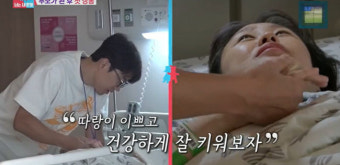 2년간 9번 시험관→감격의 득녀..장수원, 진짜 '아빠' 됐다! [종합]