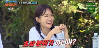 심현섭, 11살 연하 정영림과 결혼 쉽지 않네 
