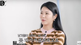 '성대 복학' 신예은 