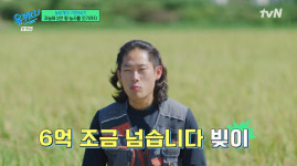 청년 농부 차정환, 첫 해 수익 350만원, 빚 6억 넘어 필라테스 강사까지? (유퀴즈) [Oh!쎈 리뷰]