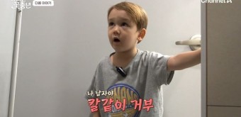 '비혼모' 사유리, 한숨 푹..3살 子 고집에 깊은 고민 