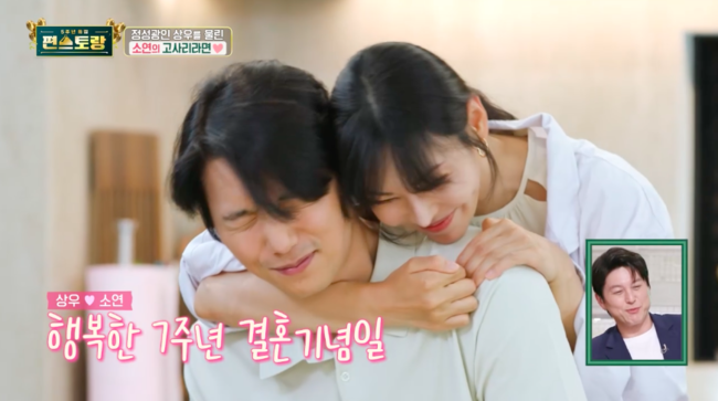 이상우와 김소연, 가족 사이의 따뜻한 분위기가 화제! 편스토랑에서 전하는 특별한 즐거움