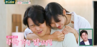 이상우와 김소연, 가족 사이의 따뜻한 분위기가 화제! 편스토랑에서 전하는 특별한 즐거움