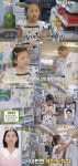 도하영, 美 약국서 심부름 성공..장윤정 “저런 단어도 알아?” 깜짝 (‘내생활’)[종합]