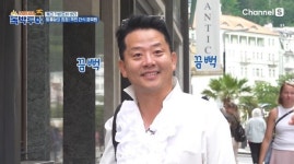 결혼 임박 김준호, 5성급 체코호텔서 김지민에 ♥︎모닝콜 자기는 뭐가 좋아? (독박투어3)