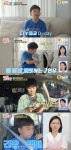 도연우, CTY 첫 등교→하영, 美 약국 심부름 성공..장윤정♥도경완 “대견” (‘내생활’)[종합]