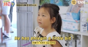 하영, 美약국서 가래(phlegm) 정확히 발음..父도경완 감탄 한국사람 몇이나 알겠나? [Oh!쎈 포인트]