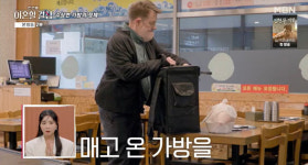 '변호사출신' 로버트할리, 배달 알바 근황..