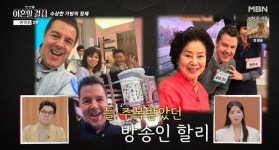 '국제변호사 출신' 로버트 할리, 배달 알바 근황..