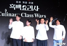 [사진]최현석-정지선-장호준-에드워드 리,백쉐프의 인사