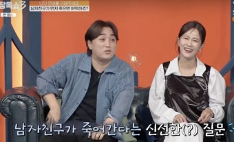 김지민, 김준호랑 결혼 가능? 응어리 터졌다..'불만' 폭발