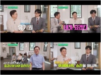 유퀴즈 대한민국 5번째 필경사 유기원 등장 프리랜서로 낮잠 자며 살아
