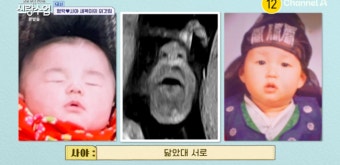 “벌써 꽃미남” 심형탁사야, 아들바보 예약..日 부모님에 ‘똑닮은’ 외모 자랑 (‘신랑수업’)[종합]