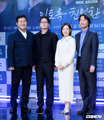[사진]윤경호-노재원-한예리-한석규,'훈훈한 미소'