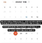 메디치피아식당 | '흑백' 맛피아 식당 예약 11만 명 몰려 "암표 거래, 걸리면 영구 블랙" [Oh!쎈 이슈]