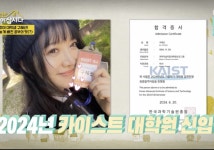 수석졸업 구혜선, 카이스트 만학도는 다르네..박사과정 공부할 것