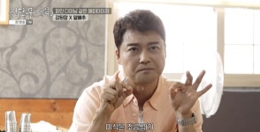 김남길, 팔공산 모임 탈모이슈로 뜨겁.. 나랑 김대명만 미혼 (‘전현무계획2’)[종합]