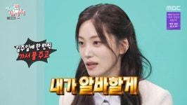'국민불륜녀' 한재이, 현실에서도 두 집 살림 중? 