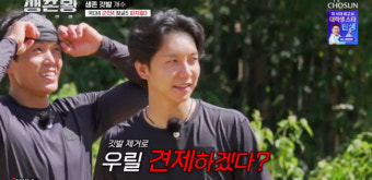 김병만 이길 자 없나? 이승기 작전에도 역전패 당해…정글팀 2연속 1위! ('생존왕') [종합]
