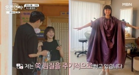 최다니엘, 허리 부상→정자 감소 이겨냈다…28살 女배우와 열애 (혼전연애)[종합]